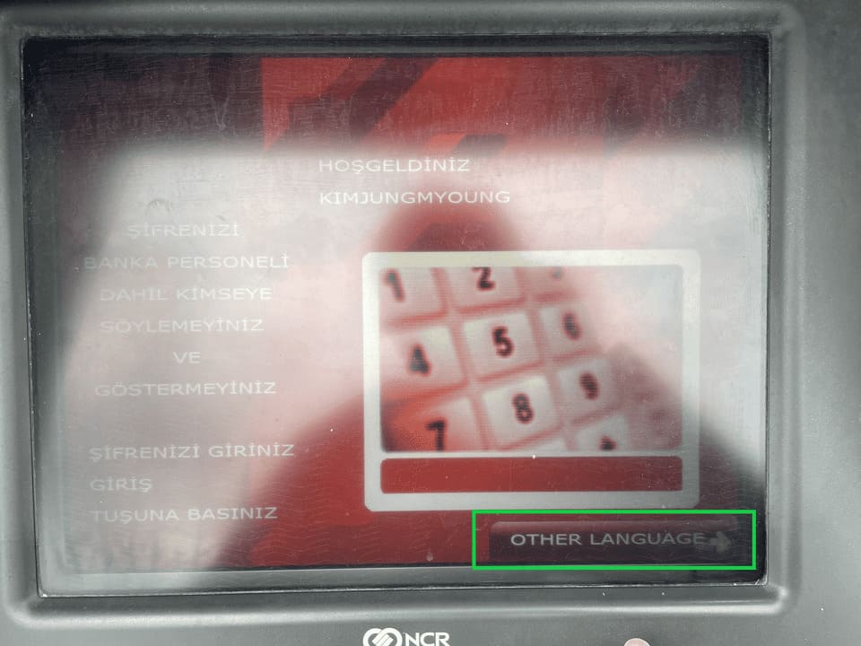 이스탄불 수수료 무료 ATM, 터키 ATM 사용방법