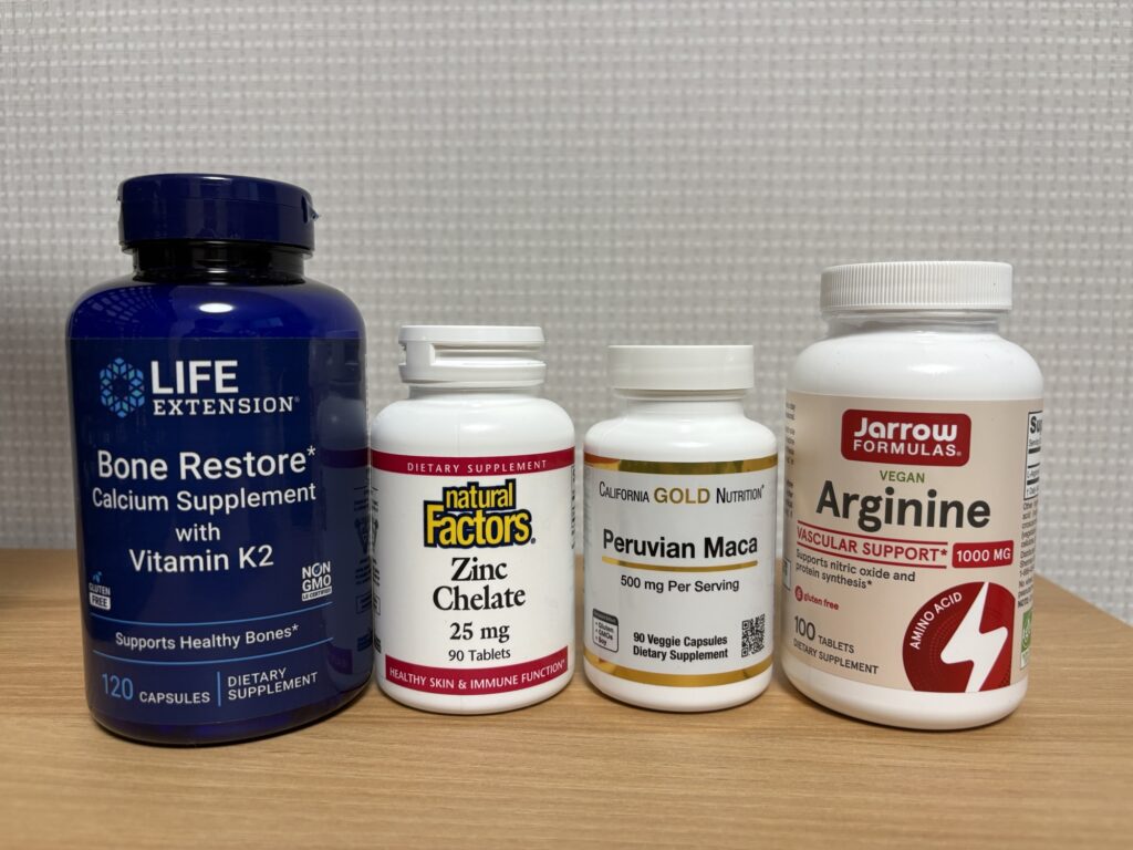 남자 영양제 아연, 마카, 아르기닌, 마스네슘